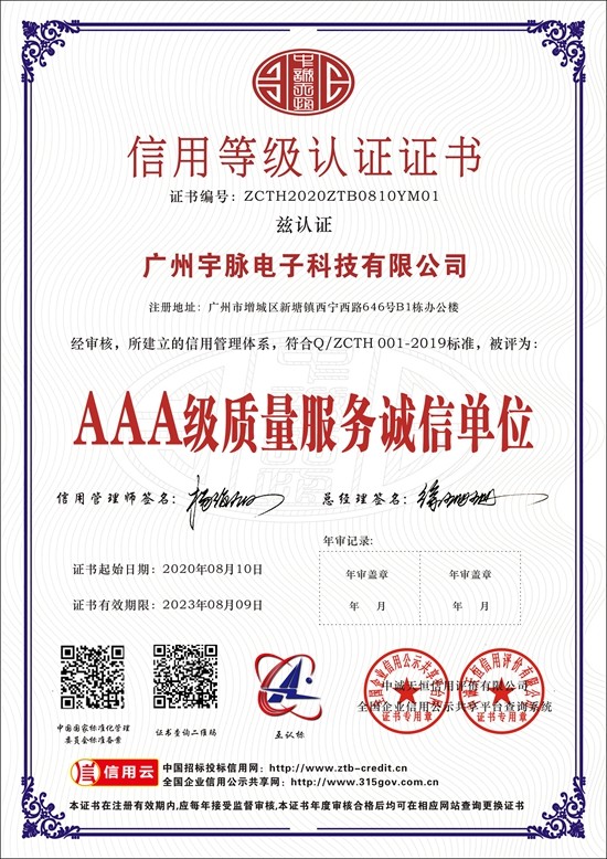 开云·(Kaiyun) 官方网站
-3.jpg